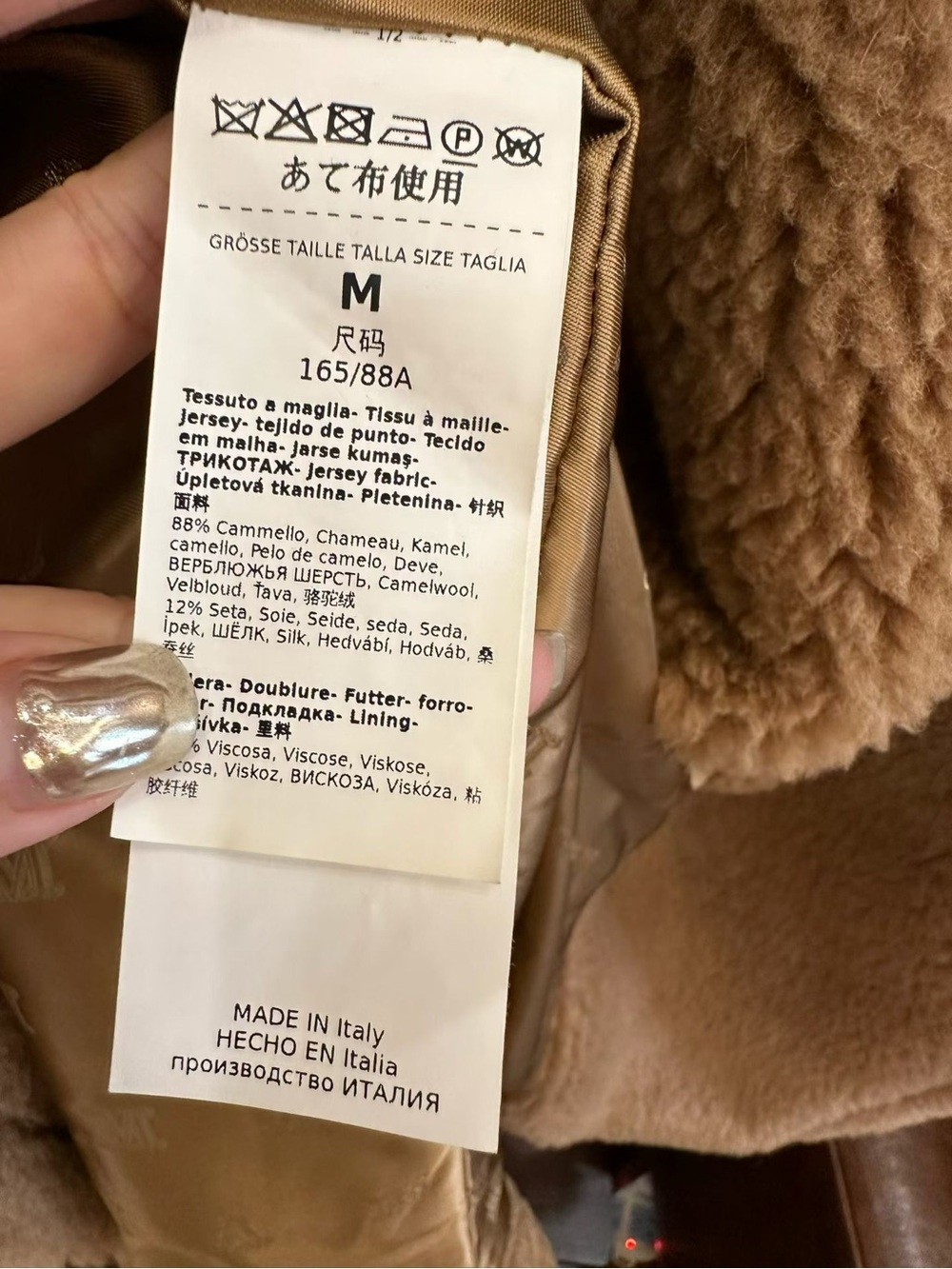 🚩steal MaxMara Camel Shearling Teddy Vest - Picture 3 of 5